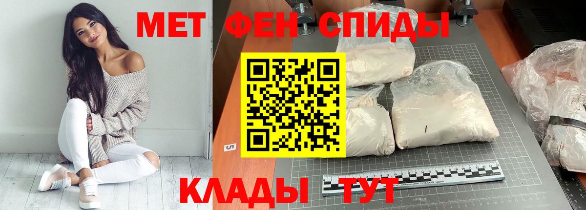 Йошкар-Ола  Амфетамин 98%  АМФ  Вход с VPN 
