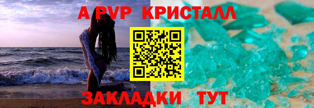APVP СК  как найти закладки  Йошкар-Ола  Вход с VPN  А ПВП СК КРИС 