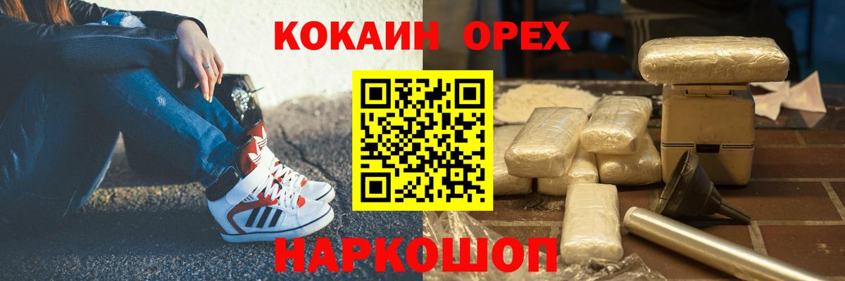 COCAIN 98% Йошкар-Ола
