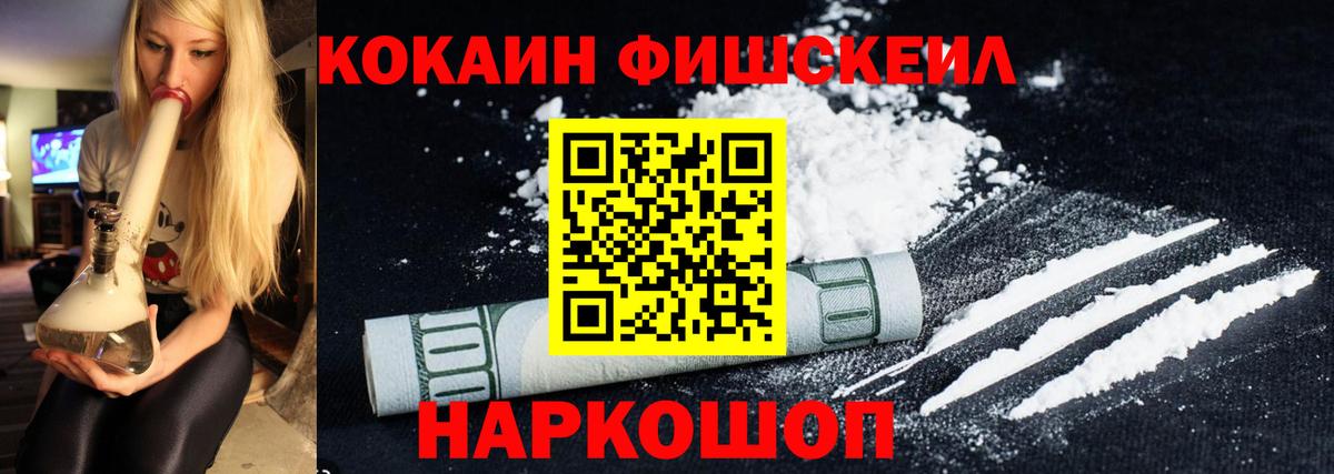 КОКАИН 98%  КОКАИН Перу  Вход с VPN  Йошкар-Ола 