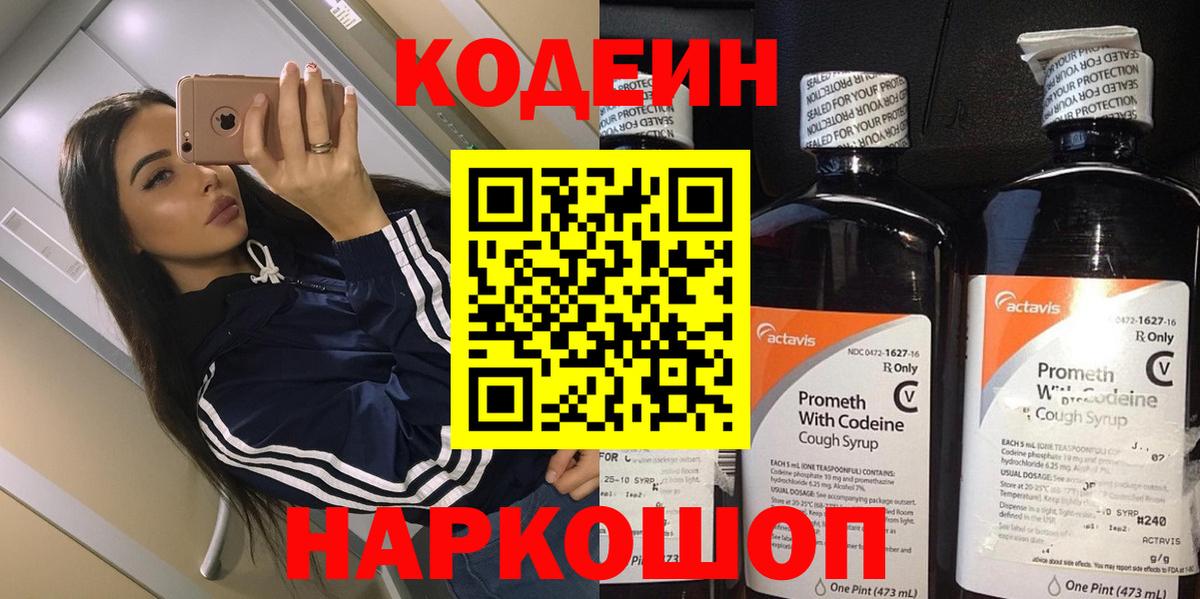Йошкар-Ола  Кокаин  MDMA  Вход с VPN  Где купить  Мефедрон   ГАШ  МАРИХУАНА 