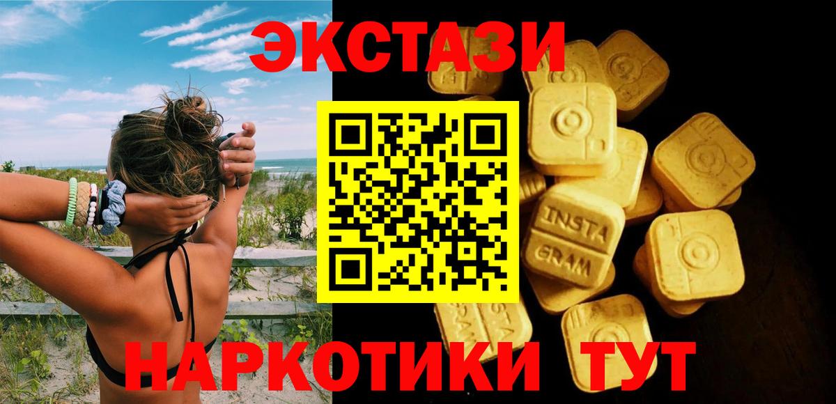 Ecstasy DUBAI  Экстази louis Vuitton  ЭКСТАЗИ  Йошкар-Ола  Вход с VPN 