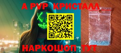 соль ск Краснокаменск