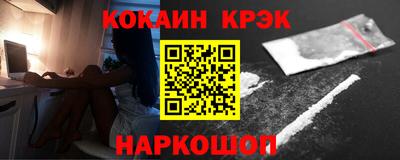 кокаин VHQ Краснознаменск