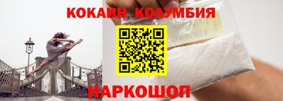 кокаин VHQ Краснознаменск