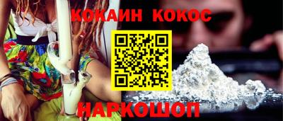 кокаин VHQ Краснознаменск