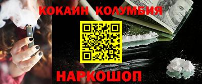 соль ск Краснокаменск