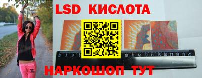 соль ск Краснокаменск