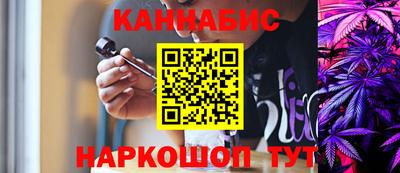 соль ск Краснокаменск