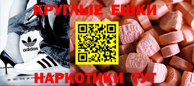 кокаин VHQ Краснознаменск