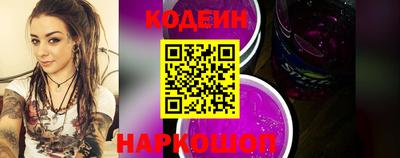 кокаин VHQ Краснознаменск