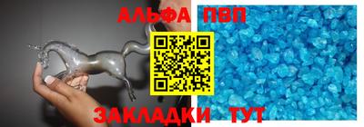соль ск Краснокаменск