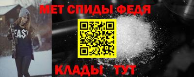 соль ск Краснокаменск