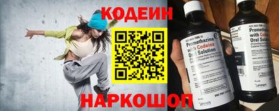 кокаин VHQ Краснознаменск