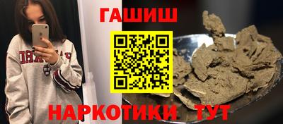 кокаин VHQ Краснознаменск