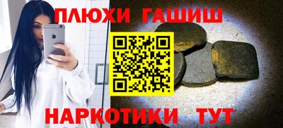 соль ск Краснокаменск