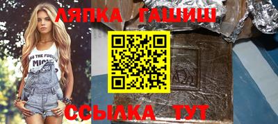 apvp Краснодар
