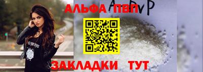 apvp Краснодар