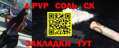 apvp Краснодар
