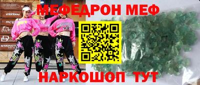 соль ск Краснокаменск