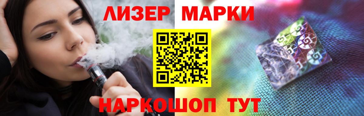 ЛСД экстази ecstasy  Вход с VPN  Йошкар-Ола  LSD-25 экстази кислота 