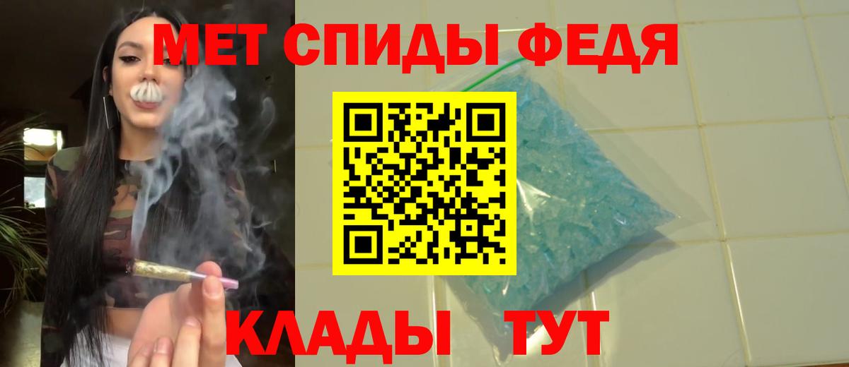 Йошкар-Ола  Первитин винт  Вход с VPN  Первитин винт 