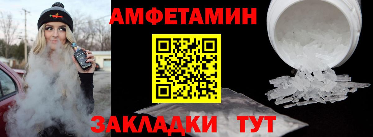  Cocaine Йошкар-Ола