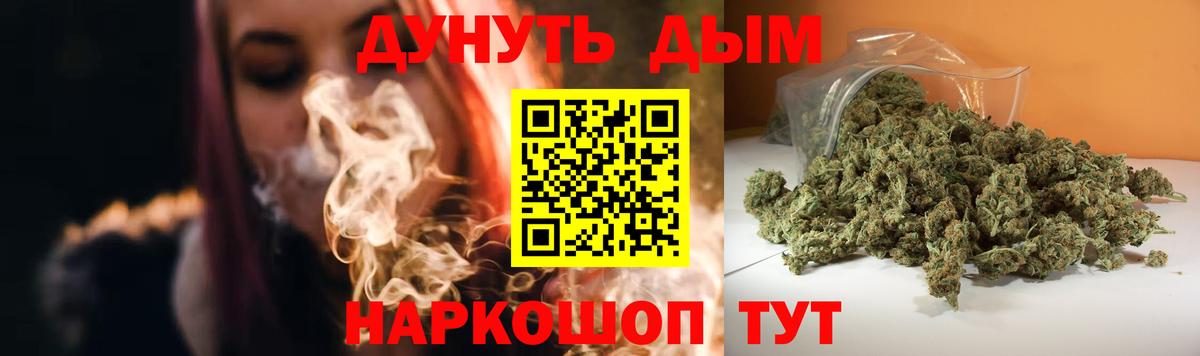 Йошкар-Ола  Бошки марихуана AK-47  Вход с VPN  Марихуана гибрид  МАРИХУАНА AK-47 